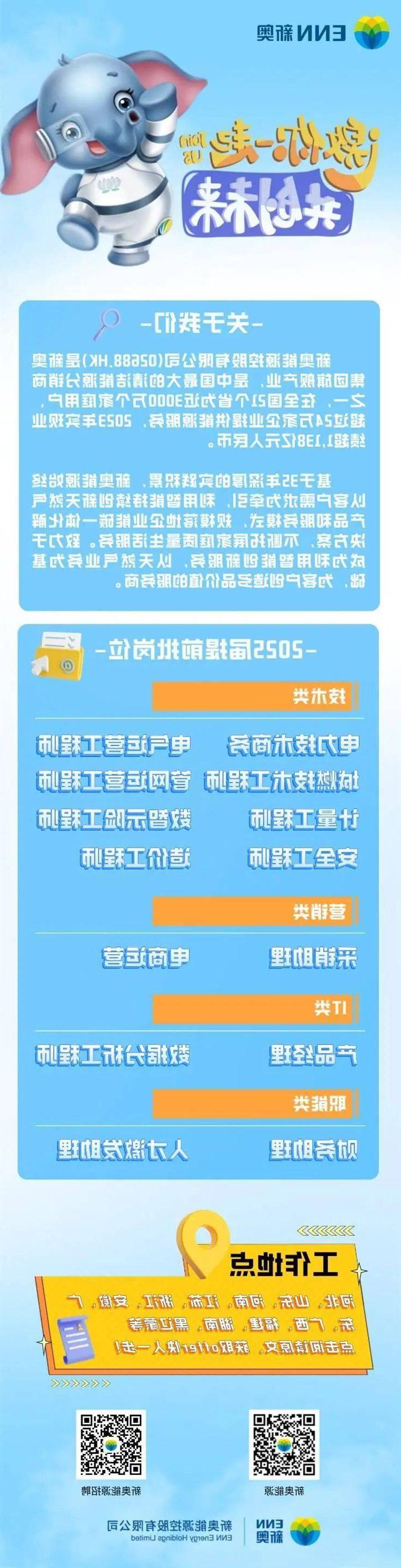 澳门新奥门王中王资料，探索未来的趋势与机遇（2025展望），澳门新奥门王中王资料，未来趋势与机遇展望（2025年展望）